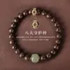 Pulseira de Agarwood Natural de Brunei para Homens, Pulseira de Contas Budista, Contas da Sorte de Jade Hetian, Pedra de Nascimento do Zodíaco para Mulheres