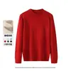 Suéter de Lã Semi- penteada 320g Masculino 100% Lã Pura 2026 Outono/Inverno Novo Camada Base Quente Suéter de Lã Masculino