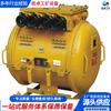 Arrancador Electromagnético al Vacío Qbz Antiexplosivo y de Seguridad Intrínseca para Minería Arrancador Electromagnético al Vacío Qbz-60/1140