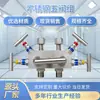 Juego de cinco válvulas integrado de acero inoxidable, válvula de bola de alta presión para gas natural, válvula de instrumento de rosca externa de alta temperatura y alta presión