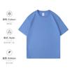 Camiseta de Algodón Puro de 180g para Hombre, Básica Versátil para Fondo, Manga Corta, Publicitaria, Cultural, con Logo Estampado Personalizado