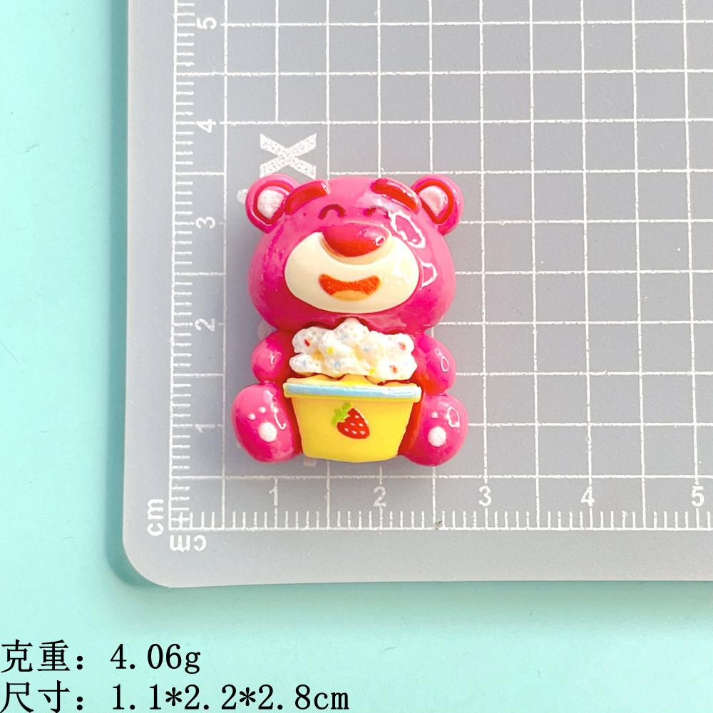 爆米花-7款草莓熊