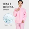 Traje de ropa de trabajo para fábrica de alimentos manga larga taller de producción fábrica de harina ropa limpia de fábrica ropa de fábrica logo impreso y bordado ropa de trabajo para alimentos