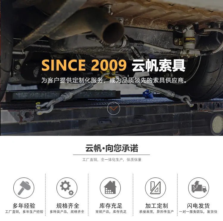 详情页banner-花兰3.jpg