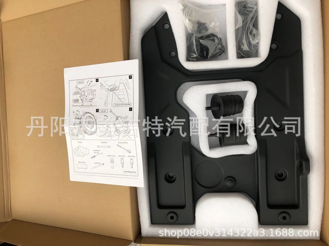 QQ图片20190303222914