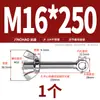 Tornillo Giratorio de Acero Inoxidable 304 + Juego de Tuerca Mariposa Tornillo Giratorio Roscado Ojo de Pez M5M6M8M10M12Mm