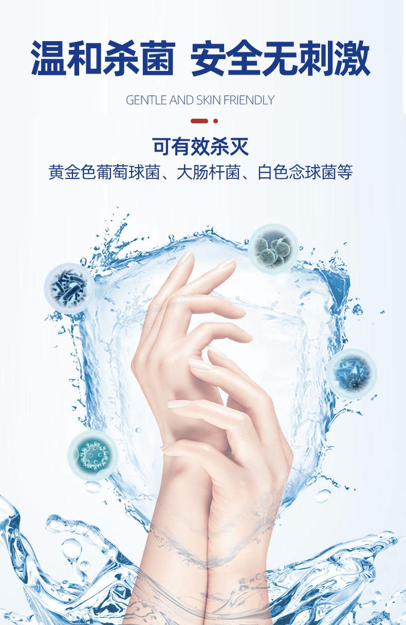 500ml详情2021-11-29_07