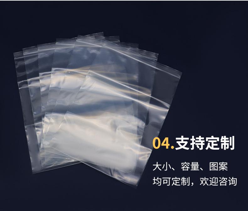 详情页(1)_08