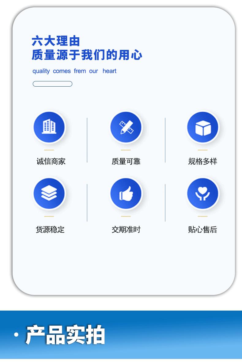 详情页套版_02