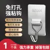 Ganchos Adhesivos de Acero Inoxidable para Paredes de Cocina, Ganchos de Pared de Alta Resistencia, Ganchos sin Taladro, Ganchos de Almacenamiento, Ganchos Adhesivos de Acero Inoxidable
