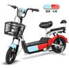 Suministro Exclusivo Transfronterizo de Bicicletas Eléctricas Ligeras, Modelo Frijol de Miel Bicicletas Eléctricas de Dos Ruedas, Fabricante de Bicicletas Eléctricas de Comercio Exterior