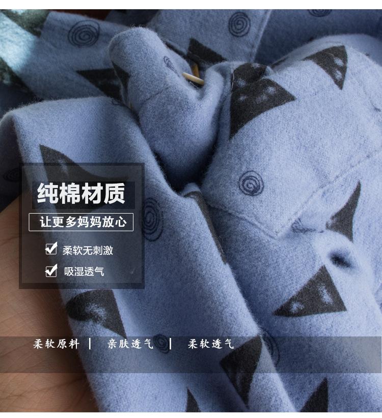 三角磨毛衬