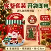 Set de papelería de calcetín de Navidad, regalo de Navidad para niños, bolsa de tela de dibujos animados, papelería de aprendizaje, set de papelería transfronterizo