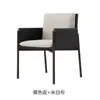 Cadeira de Recepção Minimalista Italiana, Cadeira de Reunião Moderna Simples de Designer, Cadeira de Jantar de Luxo Leve, Poltrona, Nova Cadeira de Jantar de Hotel