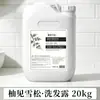 Shampoo, Gel de Banho, Condicionador Específico para Hotel de Luxo Star Hotel 500ml Suprimentos de Hotel Conjunto de Banho