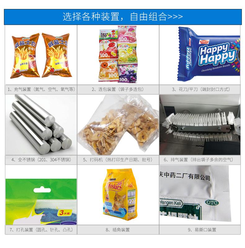 8配置.jpg