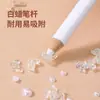 Caneta Pontilhada Branca para Nail Art com Strass, Lápis Adesivo de Strass, Adesivos de Strass, Caneta Pontilhada de Cera, Ferramentas para Nail Art