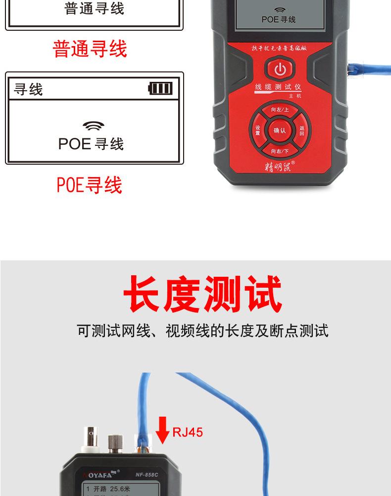 858C详情页_08.jpg