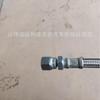 Directo de fábrica 3065134 Manguera de Chongqing trenzado de acero K19 K38 K50 NT855 accesorios