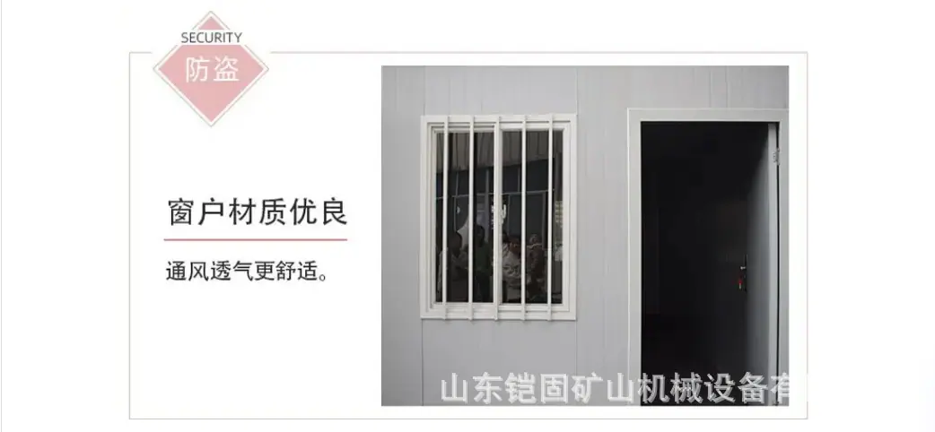 集装箱 (24).jpg