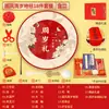 Set de Regalo para Primer Cumpleaños para Niños y Niñas, Accesorios de Tela de Estilo Chino Moderno para la Ceremonia Tradicional de Cumpleaños China
