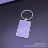Llavero de aleación de zinc Colgante de placa de aluminio para sublimación Llavero con foto Metal Pequeño regalo de recuerdo Regalo