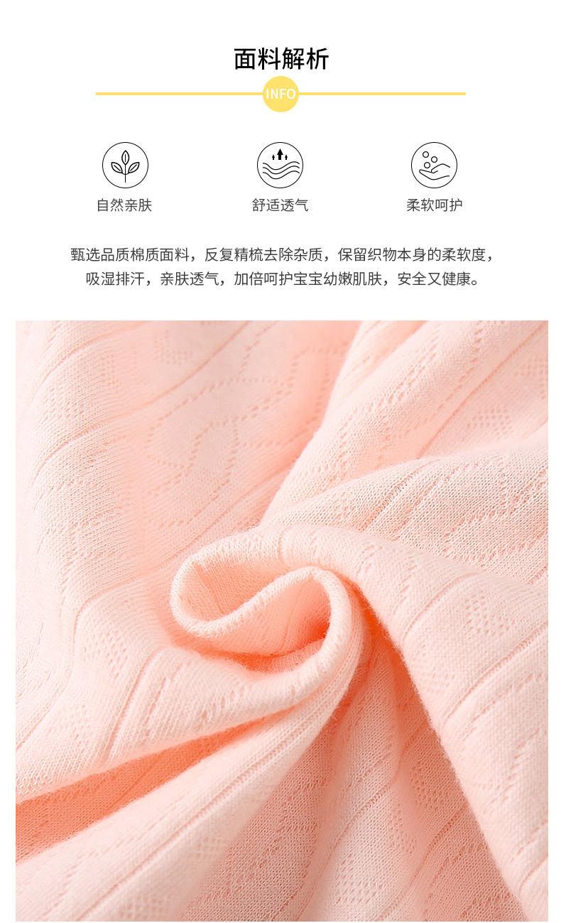 提花翅膀绑带连体_02.jpg