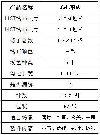 Z763 心想事成.jpg