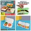 Caja de Almuerzo Desechable Tres Compartimentos Cuatro Compartimentos Caja de Empaque Caja de Plástico de Una Pieza Caja de Almuerzo Estilo Japonés Caja para Llevar Comida Rápida Envío Gratis