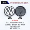 Adequado para capa de cubo de roda Volkswagen padrão 65mm 56mm capa central de cubo de roda logo de pneu de carro capa de roda para modificação de carro