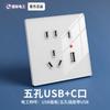 TEP Electricista Internacional Interruptor Ultrafino 86 Empotrado en Pared Panel de Espejo de Plexiglás Toma Oblicua de Cinco Orificios Venta al por Mayor