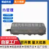 Lr039821,Lr010728,Aj811960,C2Z25033 Son Adecuados para el Enfriador de Aceite de Land Rover