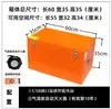 Retardante de Llama Batería de Coche Eléctrico Caja de Protección contra Incendios Doméstica Caja de Carga Gabinete a Prueba de Explosiones Bolsa a Prueba de Explosiones Batería de Litio
