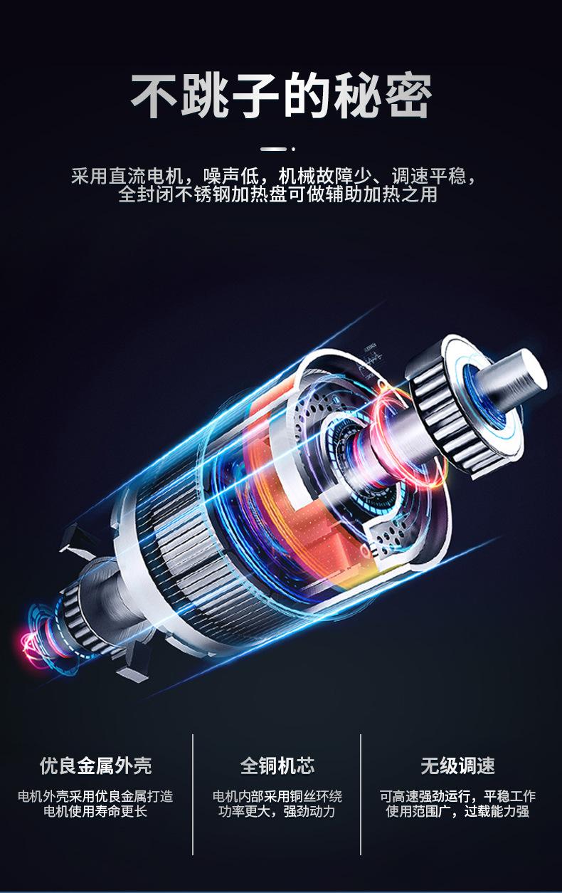 搅拌器