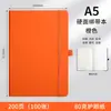 Cuaderno de banda A5 transfronterizo de Amazon, bloc de notas portátil A6 de alto valor estético, admite personalización y se puede imprimir con un logotipo
