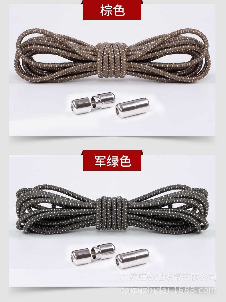 彩足—胶囊弹力鞋带修改_20.jpg
