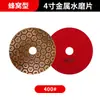 Disco de Lixamento de Metal Yiguang para Renovação de Piso de Mármore e Granito, Lixamento Grosso, Polimento de Base, Disco de Polimento de Pedra Afiada