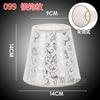 Novo Lustre Abajur Shell Cover PVC Tecido Luminária de Parede Lustre Dourado Prata Anti-reflexo Acessórios Abajur