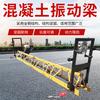 Viga vibratoria para pavimentación de hormigón de Chengde marco de viga vibratoria viga vibratoria de hormigón para caminos rurales