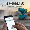 Máquina cañón de niebla para eliminación de polvo en obras de construcción, pulverizador móvil totalmente automático montado en vehículo, equipo de pulverización para reducción de polvo ambiental en minas de carbón