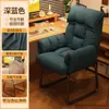 Silla de computadora, silla para oficina en casa, sillón perezoso, silla ergonómica reclinable, silla con forma de arco, sillón de gaming