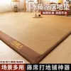 Tapete de Resfriamento Dobrável Antártico Tapete de Chão Artefato de Dormir Colchão Tatami Tapete de Sesta Casa Tapete de Rattan Verão