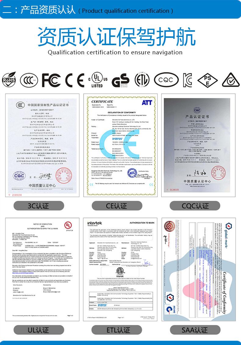 USB通用详情页---2_02.jpg