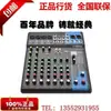 Mezclador de Rendimiento Profesional Yamaha/ MG10XU MG12XU MG16XU Versión Doméstica Genuina