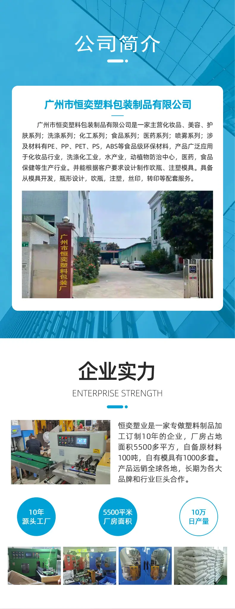PP带勺子膏霜瓶