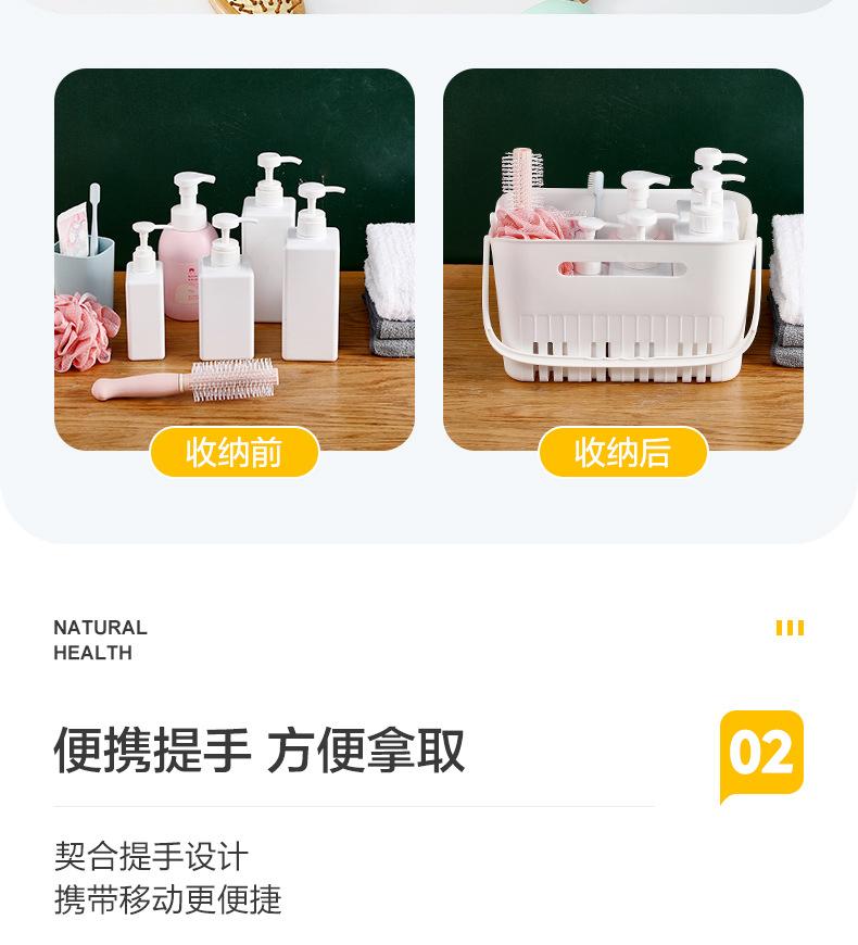 洗澡篮详情页1_06.jpg