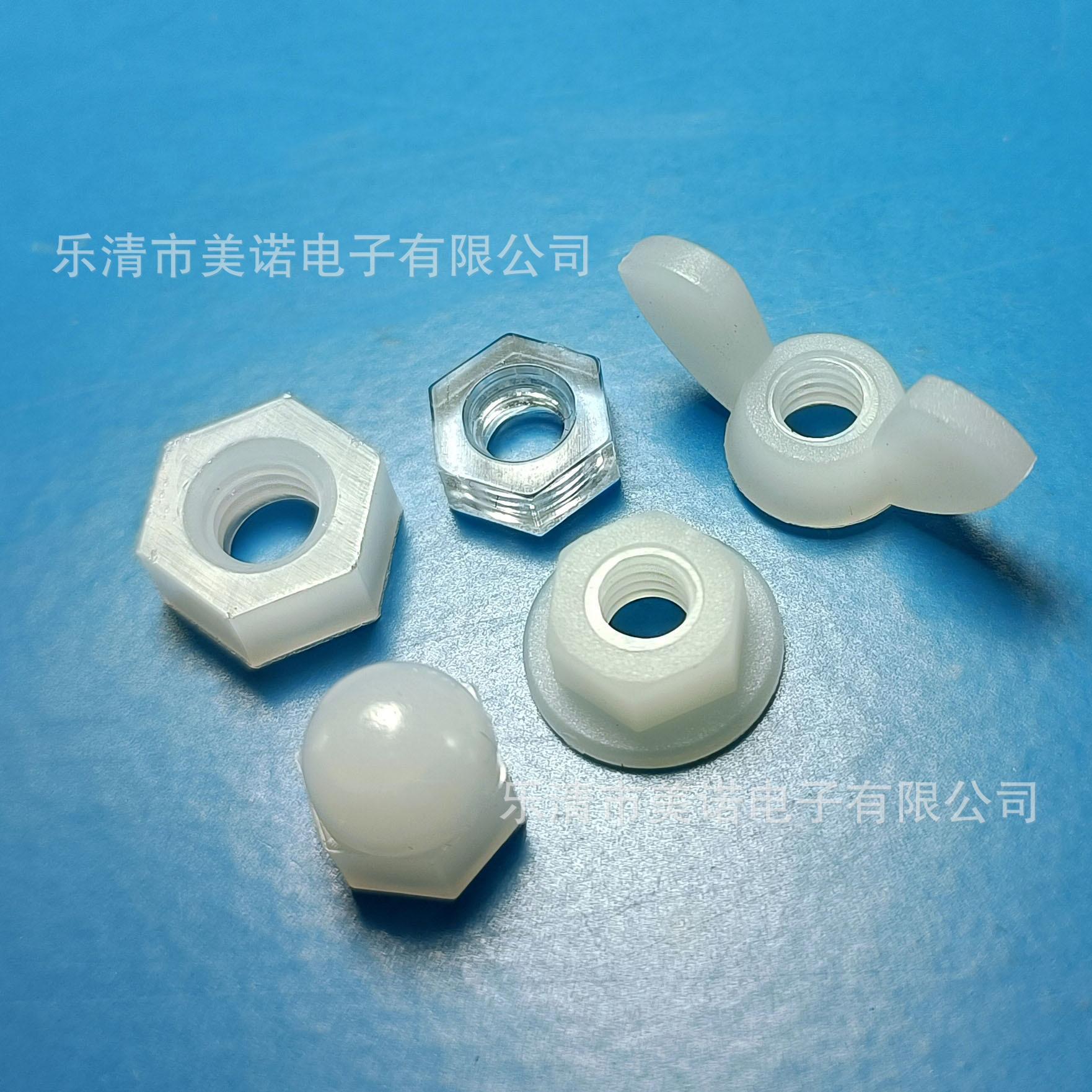 螺母合集03