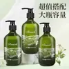 Shampoo, Gel de Banho e Condicionador para Hotéis Cinco Estrelas, Grandes Recipientes Reabastecíveis, Suprimentos Atacado para Hotéis e Pousadas