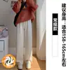 Pantalones Blancos Forrados de Polar para Mujer, Nuevo Estilo Otoño e Invierno 2025, Pierna Recta, Petite, Engrosados, Cálidos, Pantalones de Pierna Ancha de Chenille