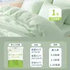 Casa de estadia descartável cama chapéu de quatro peças hotel de viagem cama dupla acolchoada conjunto de três peças uma geração de cabelo